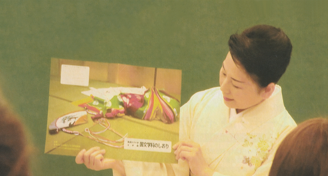 講義中の永井とも子